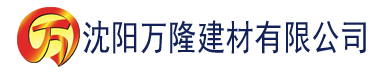 沈阳大狠狠香蕉网建材有限公司_沈阳轻质石膏厂家抹灰_沈阳石膏自流平生产厂家_沈阳砌筑砂浆厂家